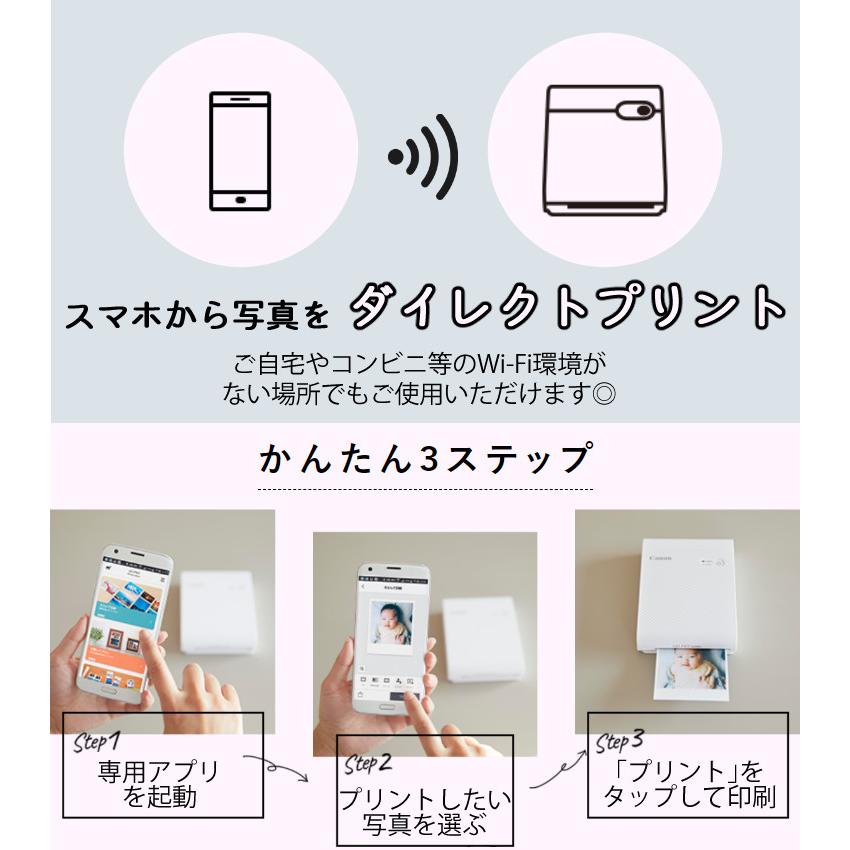 キヤノン フォトプリンター SELPHY SQUARE QX10 ブラック キヤノン フォトプリンター SELPHY SQUARE QX10 ブラック