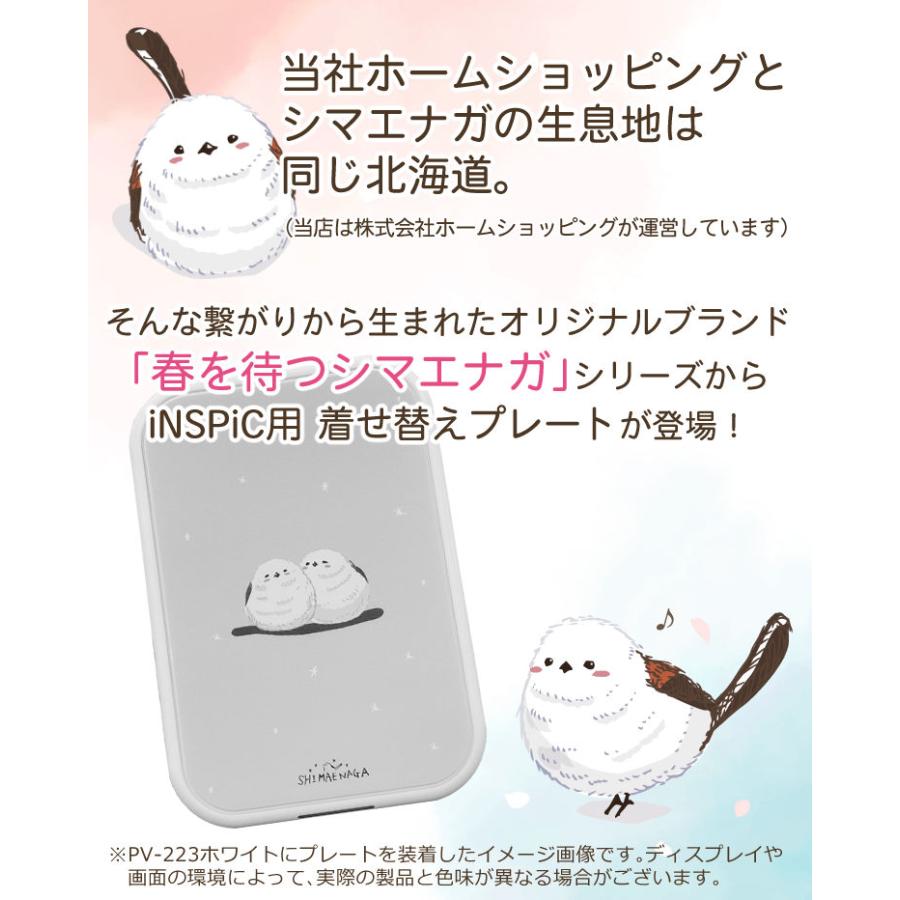 キヤノン（Canon） ミニ フォトプリンター iNSPiC PV-223 ホワイト