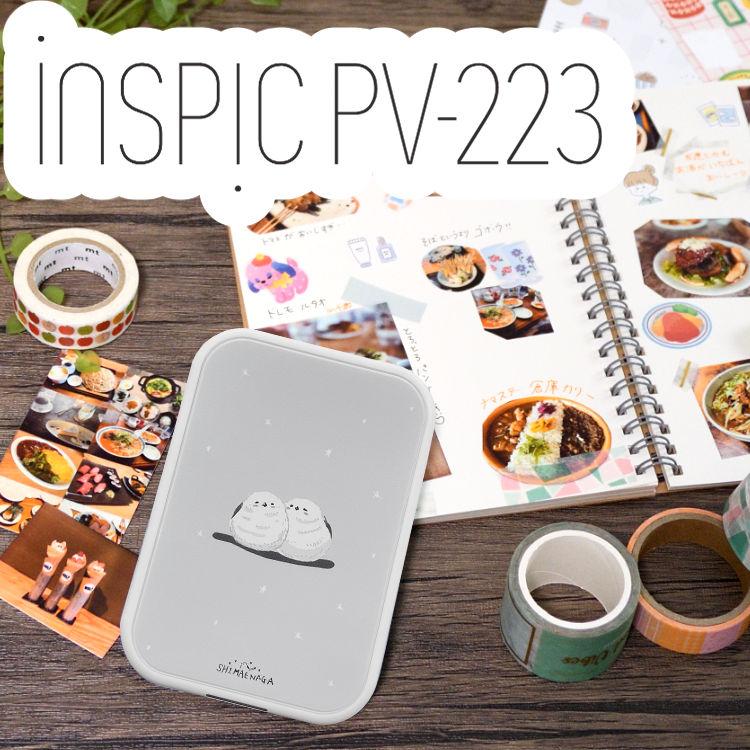 キヤノン（Canon） ミニ フォトプリンター iNSPiC PV-223 ホワイト
