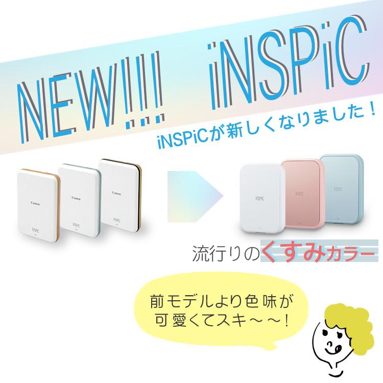 キヤノン ミニ フォトプリンター iNSPiC PV-223 ホワイト ブルー キヤノン ミニ フォトプリンター iNSPiC PV-223 ホワイト ブルー