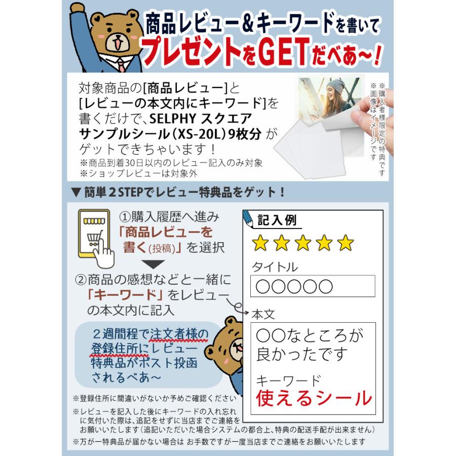 キヤノン ミニフォトプリンター SELPHY QX20 ホワイト&用紙20枚 キヤノン ミニフォトプリンター SELPHY QX20 ホワイト&用紙20枚