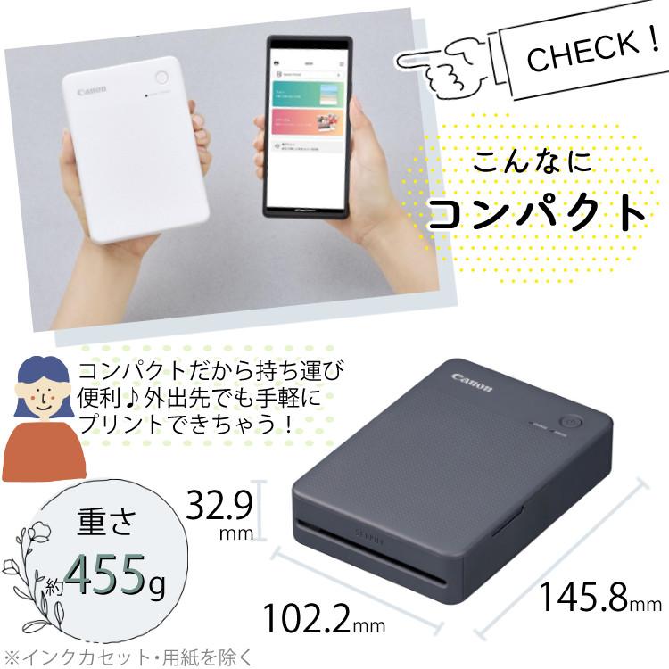 キヤノン ミニフォトプリンター SELPHY QX20 ホワイト＆用紙20枚