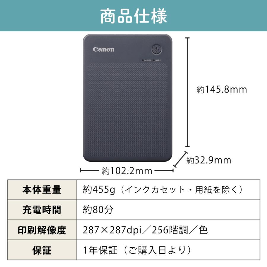 キヤノン ミニフォトプリンター SELPHY QX20 グレー＆用紙40枚セット