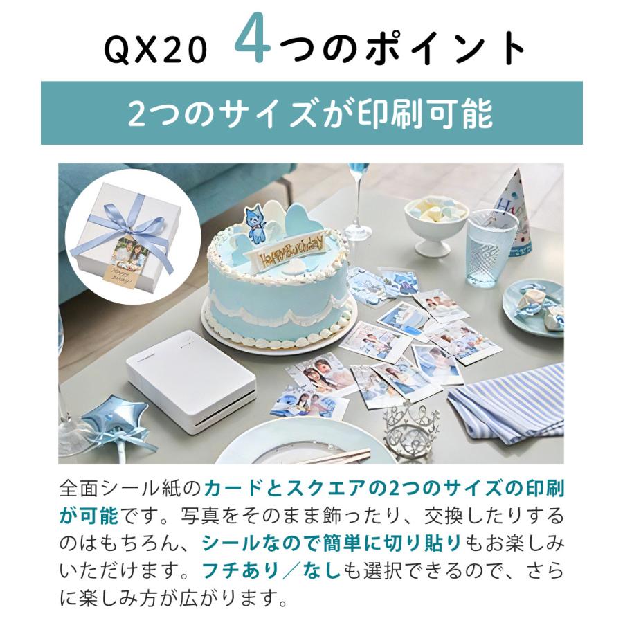 キヤノン（Canon） ミニフォトプリンター SELPHY QX20 ホワイト＆用紙