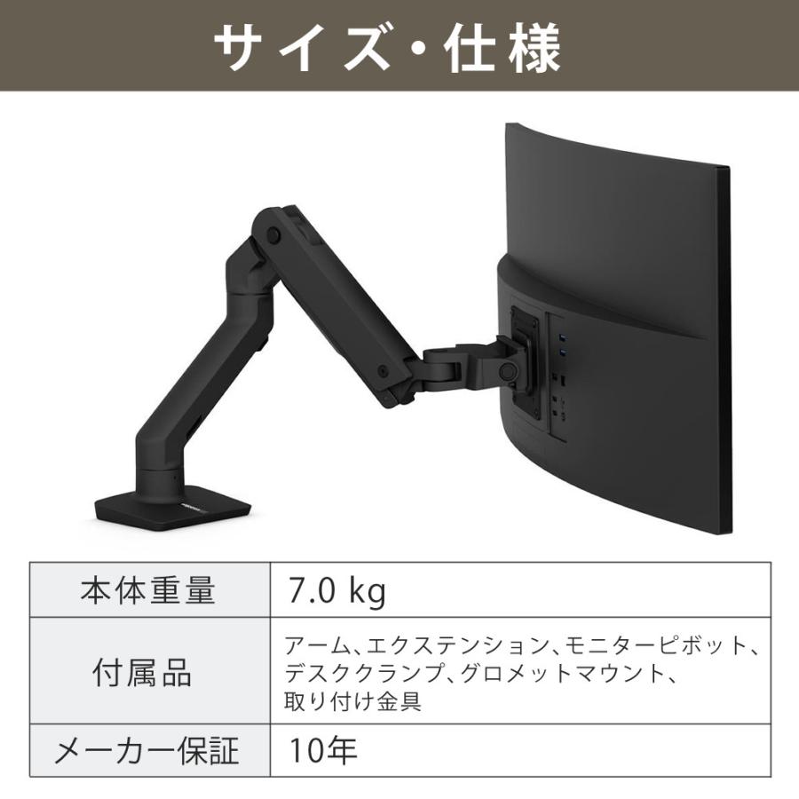 エルゴトロン HX モニターアーム 補強プレートセット エルゴトロン（ergotron） HX デスクモニターアーム : オフィス家具