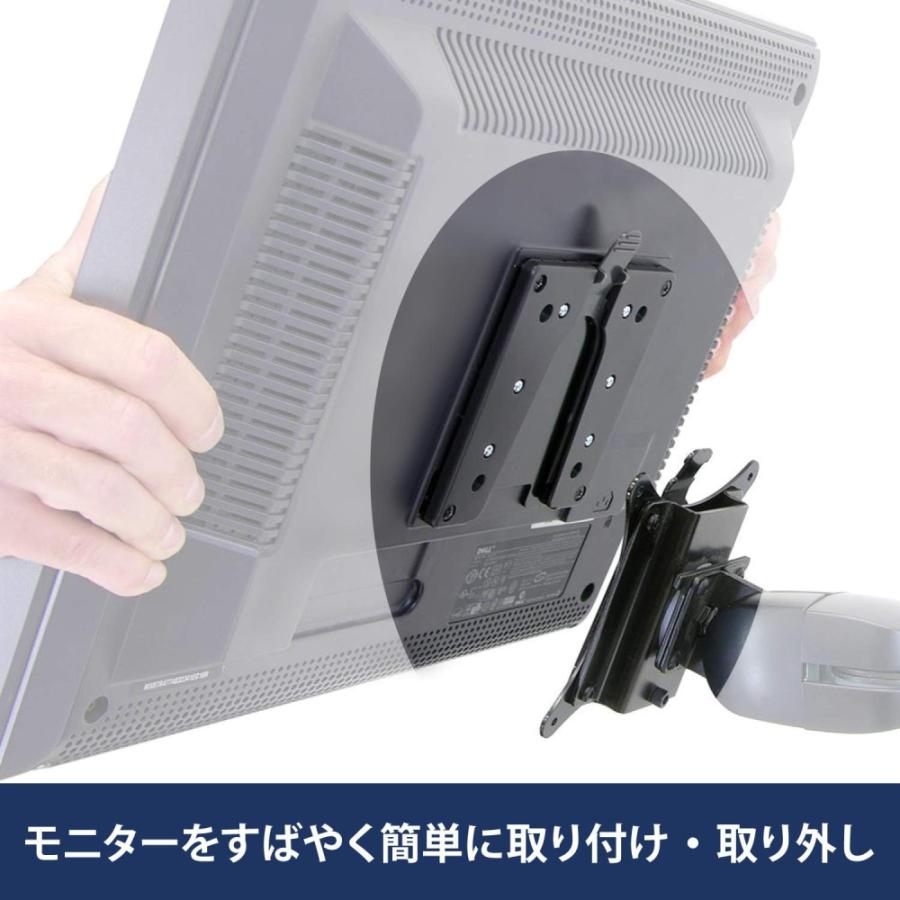 エルゴトロン（ergotron） HX デスク モニターアーム マットブラック＋