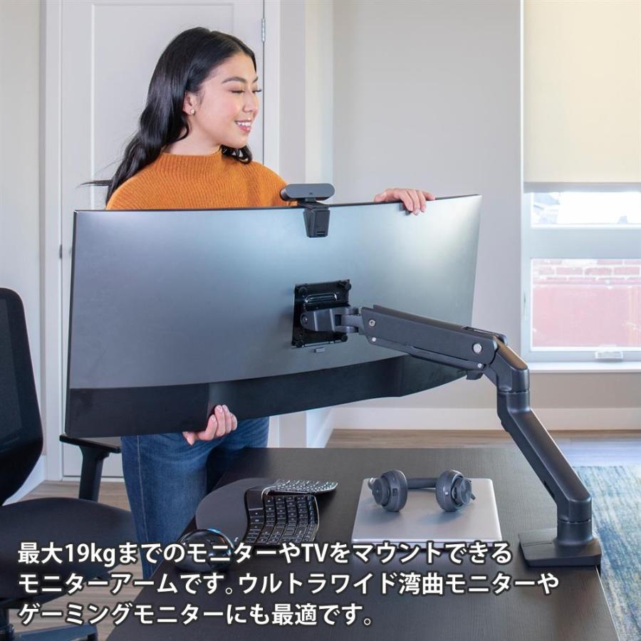 エルゴトロン HX モニターアーム マットブラック 49インチまで エルゴトロン（ergotron） HX デスクモニターアーム マットブラック 49