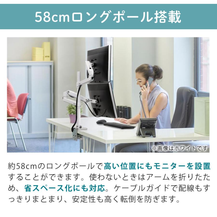 エルゴトロン（ergotron） LX デスク デュアル モニターアーム 縦/横型