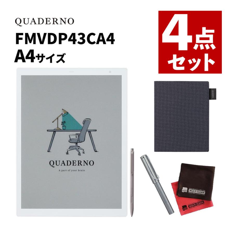 富士通（FUJITSU） 電子ペーパー クアデルノ QUADERNO A4 （Gen.3C