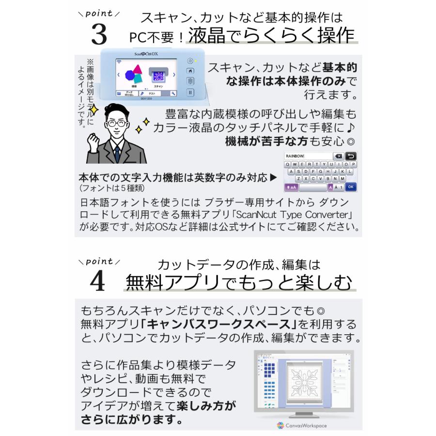 スキャンカット ブラザー カッティングマシン ScanNCut CM300 スキャンカット ブラザー カッティングマシン ScanNCut CM300