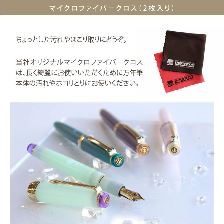 驚きの価格が実現 セーラー万年筆 万年筆 Shikiori 四季織 雨音 中細 ボトルインク コンバーター サポートキットセット Discoversvg Com