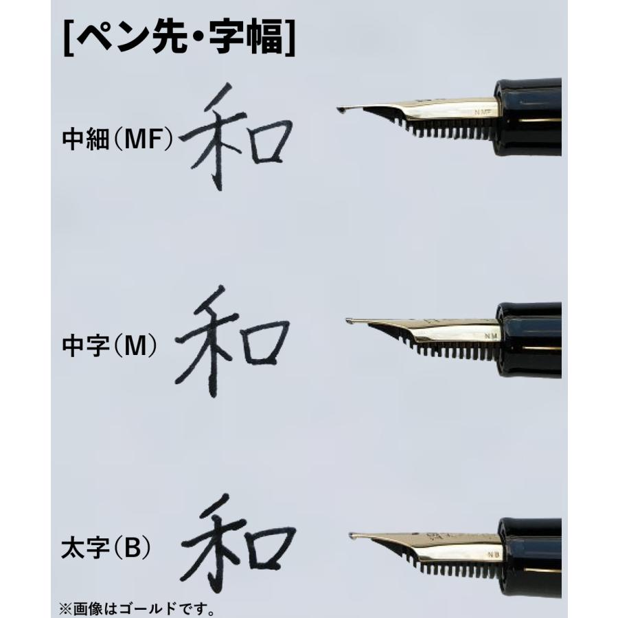 セーラー万年筆 長刀研ぎ シルバートリム万年筆 21金 大型 中細 中字 太字 コンバーター付き サポートキット 3点セット｜homeshop｜06