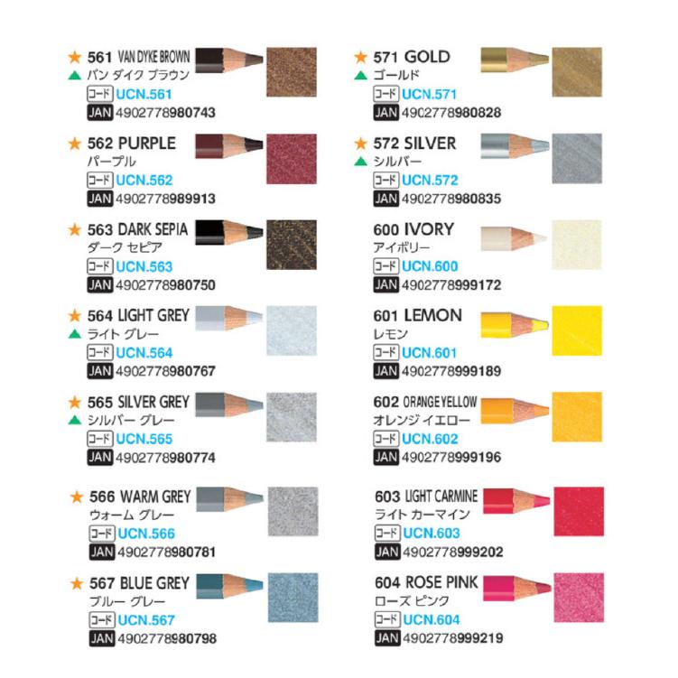 ☆ 三菱鉛筆 色鉛筆 ユニカラー 36色 UC36CN 90 楽天市場】ユニカラー36色 色鉛筆 三菱鉛筆 UC36CN