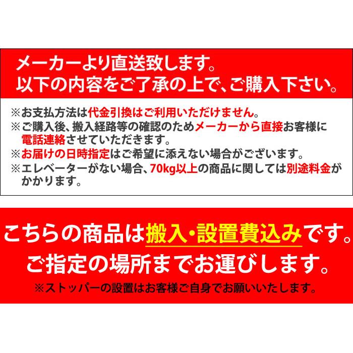 （搬入設置費込）明光商会 耐震キット（Pタイル用）付 オフィスシュレッダー（PD-F65P-LM）パワークロスカット（メーカー直送）（ラッピング不可）｜homeshop｜09