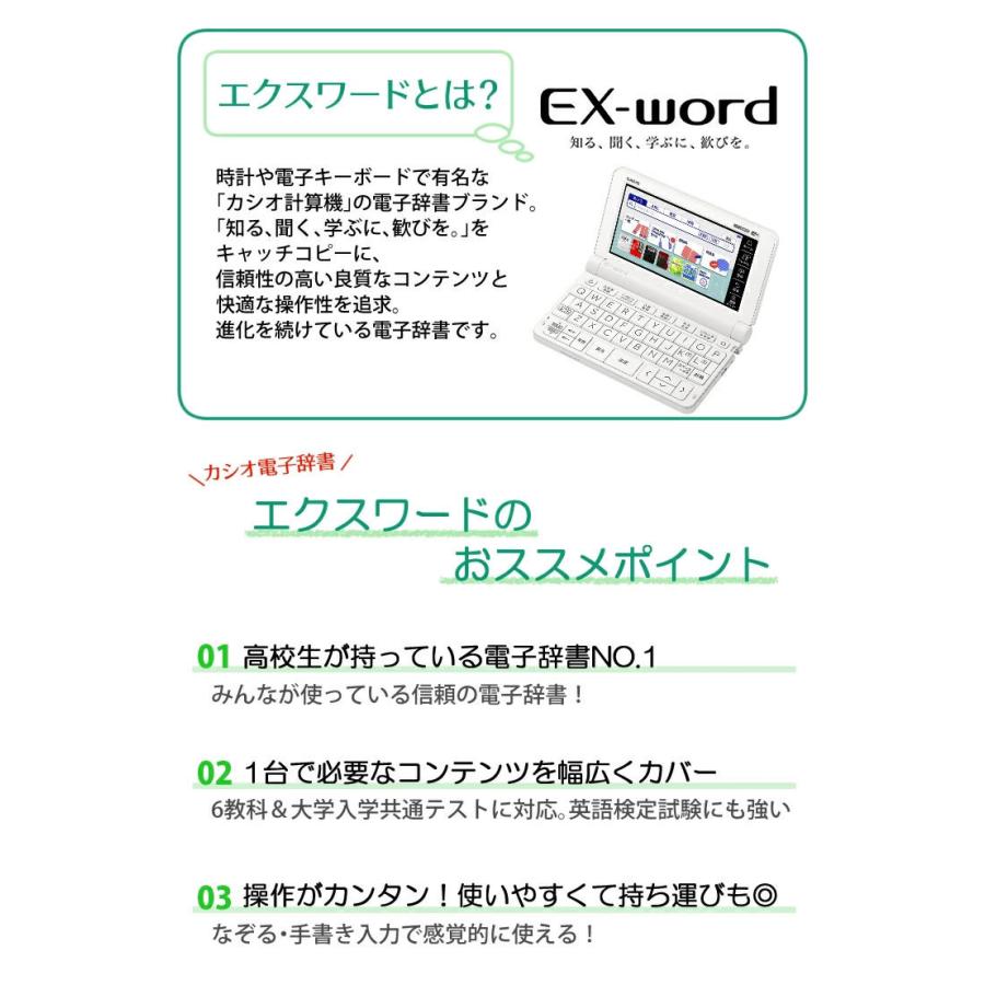 卸売 情報家電 しっかり守るよセット カシオ 電子辞書 Ex Word エクスワード 高校生モデル Xd Sx4800gn グリーン セミハードケース フィルム クロス シェーバー付き
