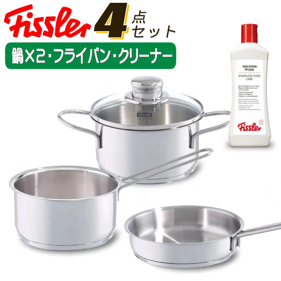 Fissler フィスラー スナッキーセット IH・ガス火対応 スチール Fissler フィスラー スナッキーセット IH・ガス火対応 スチール