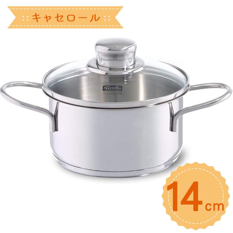 Fissler フィスラー スナッキーセット IH・ガス火対応 スチール Fissler フィスラー スナッキーセット IH・ガス火対応 スチール