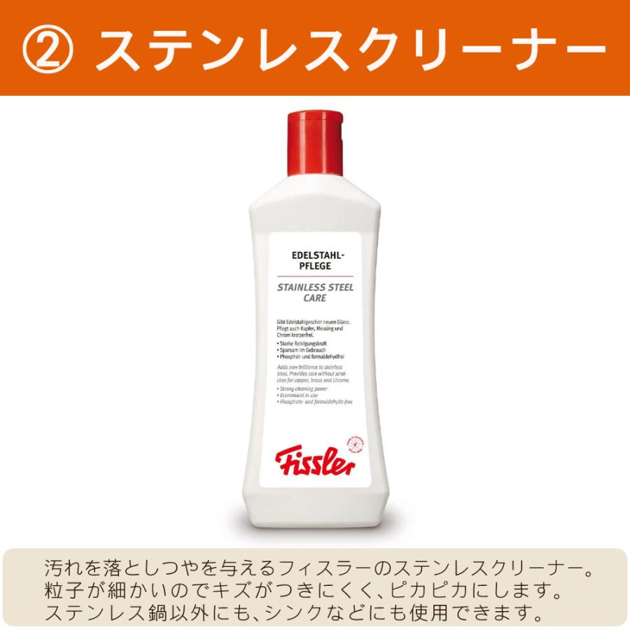 Fissler フィスラー スナッキーセット IH・ガス火対応 スチール Fissler フィスラー スナッキーセット IH・ガス火対応 スチール