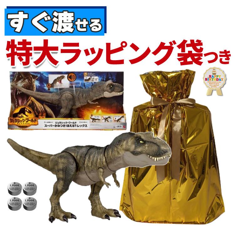 MATTEL マテル ジュラシックワールド スーパーかみつき ほえる T MATTEL マテル ジュラシックワールド スーパーかみつき ほえる T