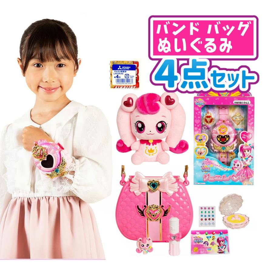 リリック ティニピン キラキラ キャッチ！ ジュエルバンド ジュエル