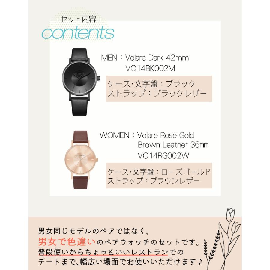 （ペアウォッチ）（正規品） KLASSE14 Volareシリーズ ヴォラーレ メンズ 42mm ブラックレザー ＆ レディース 36mm ブラウンレザーVO14BK002M VO14RG002W｜homeshop｜05