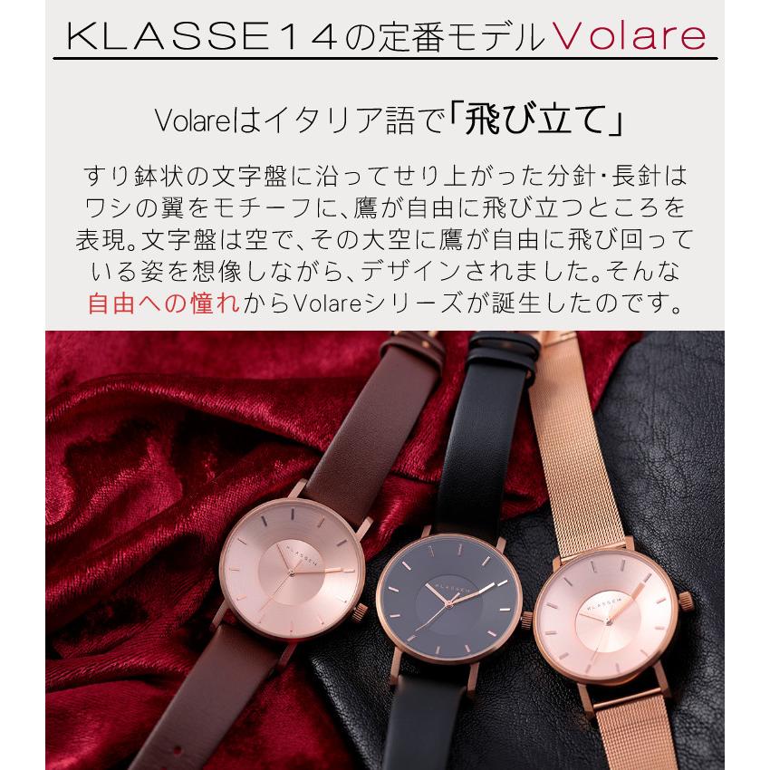 （ペアウォッチ）（正規品） KLASSE14 Volareシリーズ ヴォラーレ メンズ 42mm ブラックレザー ＆ レディース 36mm ブラウンレザーVO14BK002M VO14RG002W｜homeshop｜06