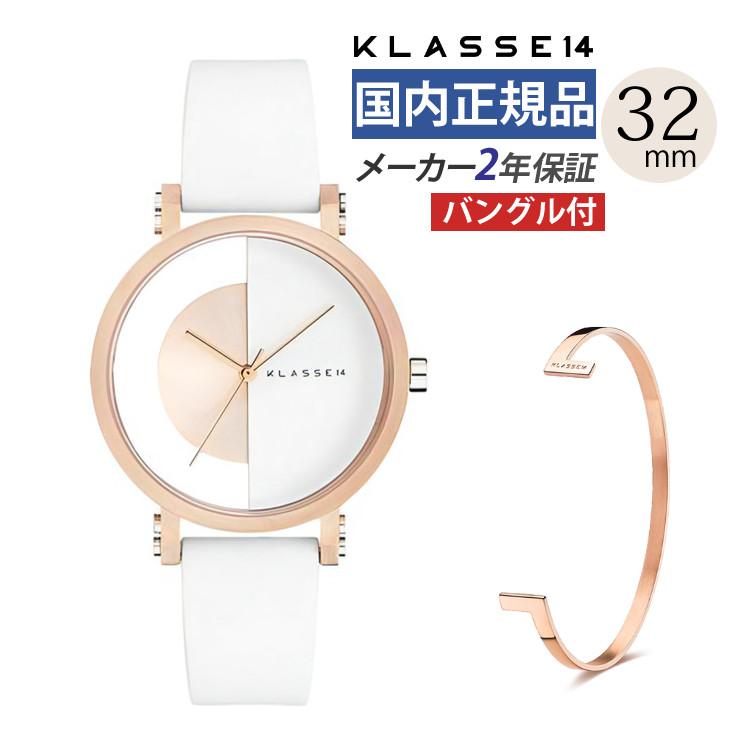 KLASSE14（クラスフォーティーン） (セット) (正規品/2年保証 