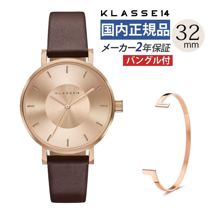 KLASSE14 (セット) (正規品/2年保証) クラスフォーティーン  