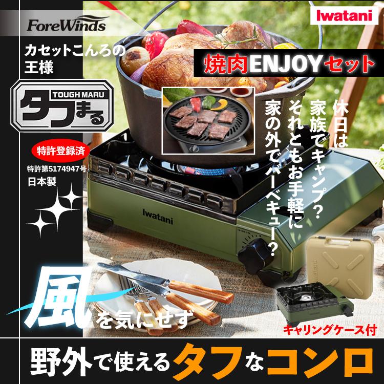519円 全品送料0円 イワタニ CB-A-YPL 焼肉プレート L 519円 全品送料0円 イワタニ CB-A-YPL 焼肉プレート L