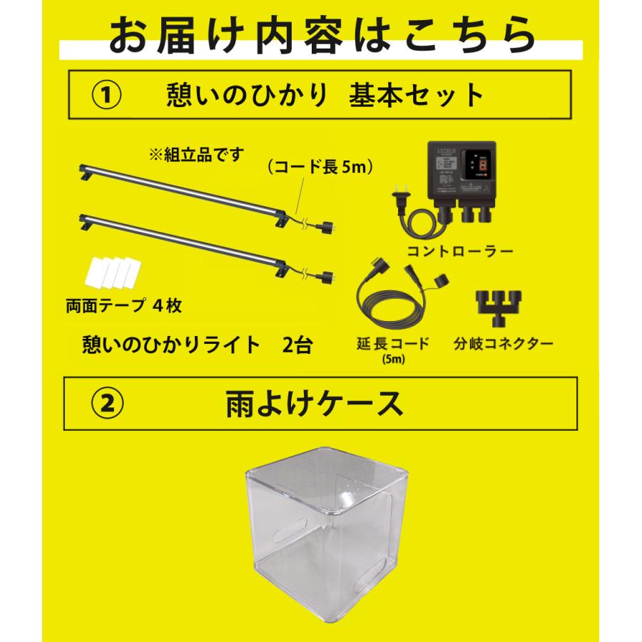 タカショー LGL-LH07P ブラック ひかりノベーション 憩いのひかり 基本