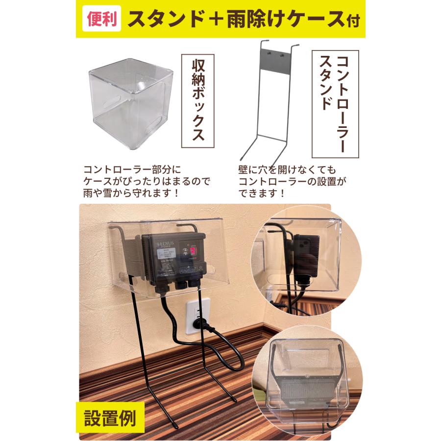 タカショー ガーデンライト 木のひかり LGL-LH01P ブラック 基本セット