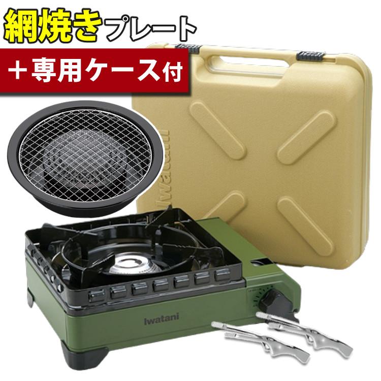 Iwatani（イワタニ） カセットコンロ タフまる CB-ODX-1-OL 網焼き