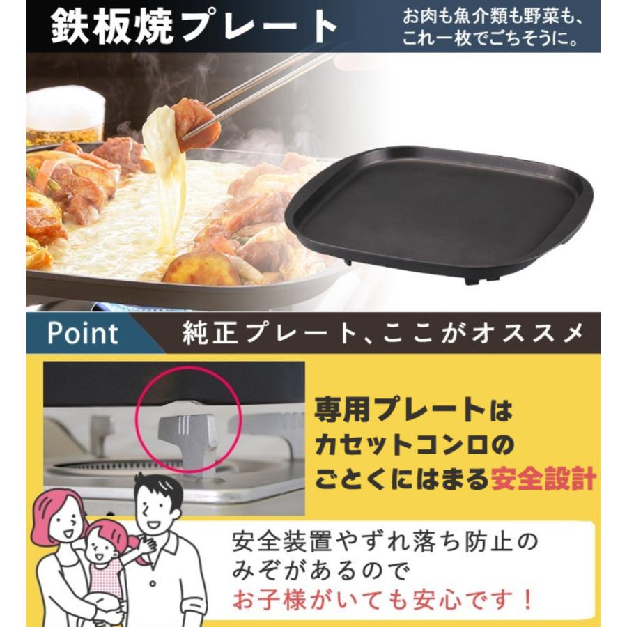 イワタニ カセットコンロ タフまる CB-ODX-1-OL 鉄板焼きプレートセット（ラッピング不可）｜homeshop｜03