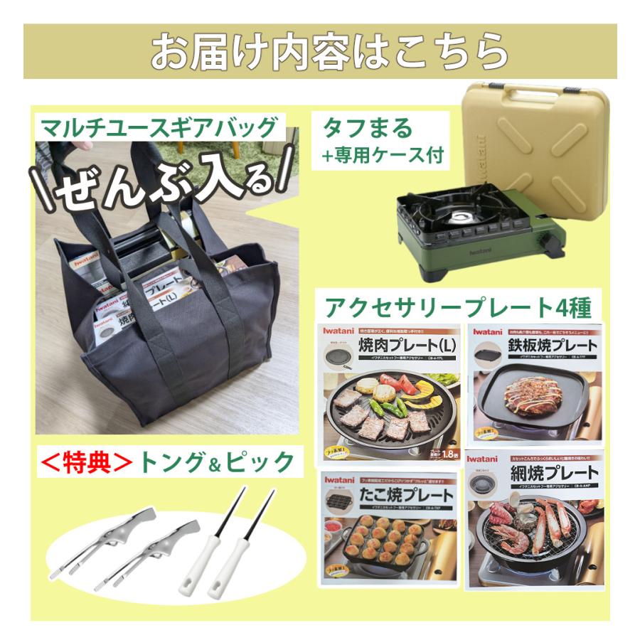 Iwatani（イワタニ） タフまる カセットコンロ CB-ODX-1 オリーブ 収納