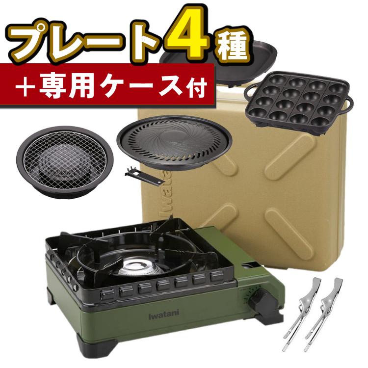 Iwatani イワタニ カセットコンロ タフまる CB-ODX-1-OL Iwatani イワタニ カセットコンロ タフまる CB-ODX-1-OL