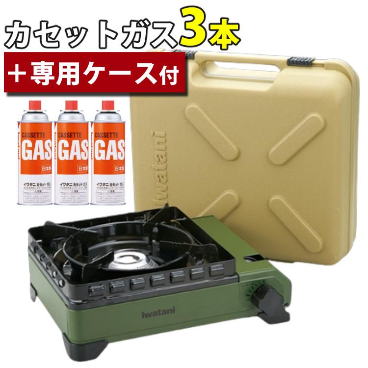 Iwatani（イワタニ） タフまる カセットコンロ オリーブ CB-ODX-1-OL