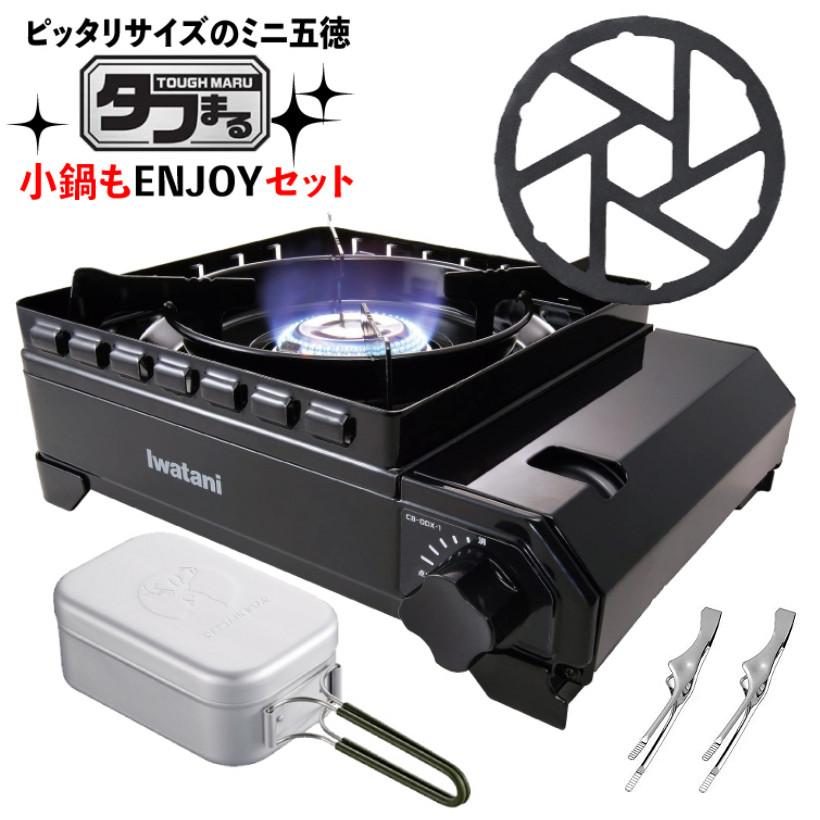 Iwatani イワタニ タフまる カセットコンロ ブラック CB-ODX-1 Iwatani イワタニ タフまる カセットコンロ ブラック CB-ODX-1