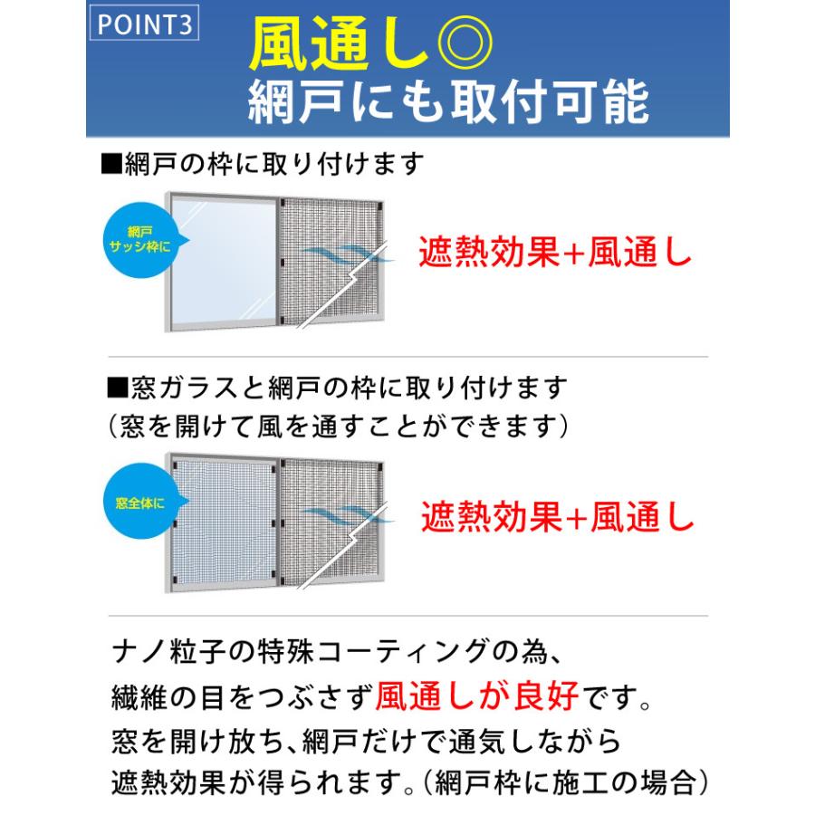 遮熱クールアップ 4枚セット (100cm x 200cm) 遮熱クールアップ 最新モデル 100cmx200cm 4枚セット クール