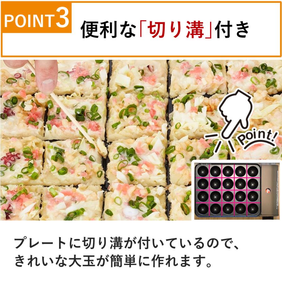 Iwatani イワタニ たこ焼き器 炎たこ2 CB-ETK-2 舟皿 ピック 油 Iwatani イワタニ たこ焼き器 炎たこ2 CB-ETK-2 舟皿 ピック 油