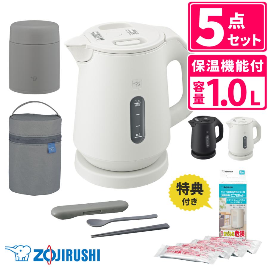 象印マホービン 電気ケトル 1L CK-KA10 スープジャー ポーチ カトラリー付き5点セット（ラッピング不可）