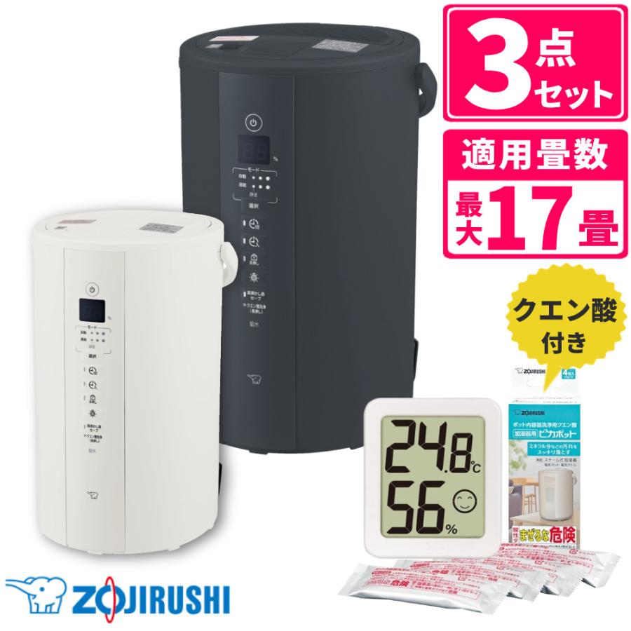 象印（ZOJIRUSHI） 加湿器 スチーム式加湿器 4.0L EE-TB60 ソフト