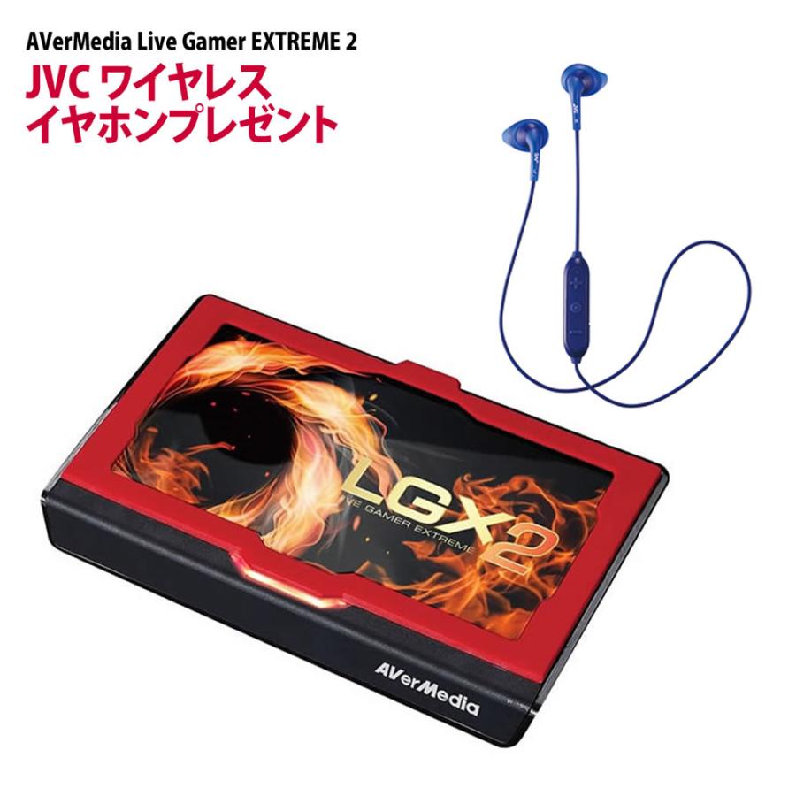 アバーメディア GC550 PLUS AVerMedia Live Gamer EXTREME 2 4Kパススルー対応 ゲームキャプチャーボックス ワイヤレスイヤホンをプレゼント(ラッピング不可) :S4440-MTN-3027:ホームショッピング - 通販 - Yahoo!ショッピング アバーメディア GC550 PLUS AVerMedia Live Gamer EXTREME 2 4Kパススルー対応 ゲームキャプチャーボックス ワイヤレスイヤホンをプレゼント(ラッピング不可) :S4440-MTN-3027:ホームショッピング - 通販 - Yahoo!ショッピング