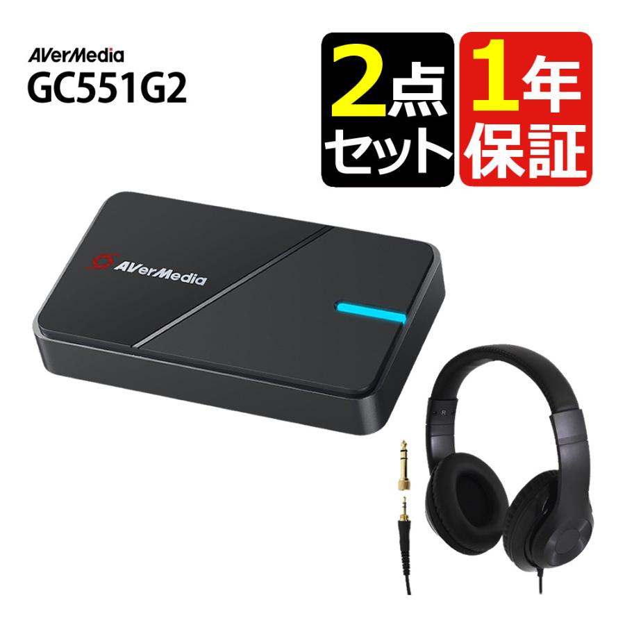 アバーメディア LIVE GAMER EXTREME 3 4K録画対応キャプチャーユニット GC551G2 ヘッドホンセット (ラッピング不可) : s4440-mtn-5003 : ホームショッピング - 通販 - Yahoo!ショッピング アバーメディア LIVE GAMER EXTREME 3 4K録画対応キャプチャーユニット GC551G2 ヘッドホンセット (ラッピング不可) : s4440-mtn-5003 : ホームショッピング - 通販 - Yahoo!ショッピング