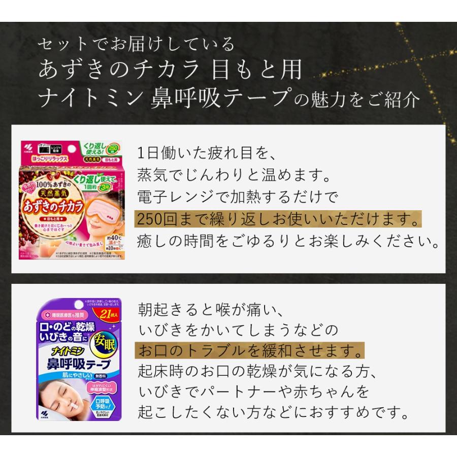 富士ベッド 横向き寝枕 YOKONEGU ヨコネグ ＆ 鼻呼吸テープ ＆ あずきのチカラ ＆ 枕カバー付き 4点セット（ラッピング不可）_2