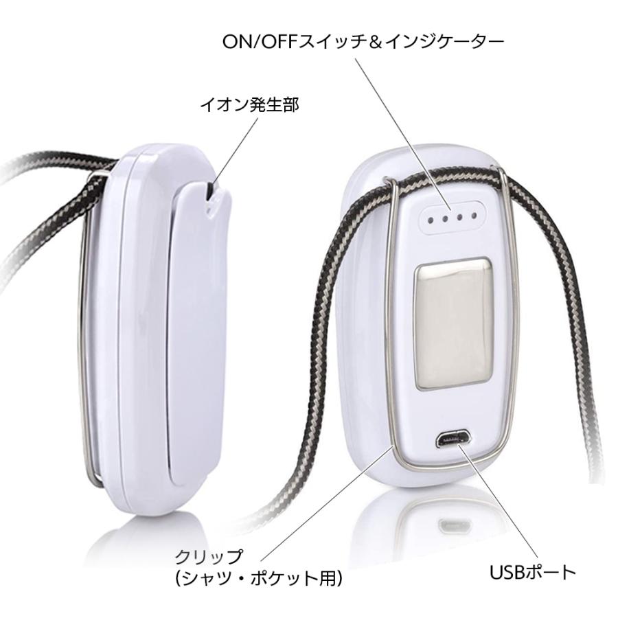 日本製 パーソナル空気清浄機 首掛け Ps3wt ポケットサイズ 空気清浄機 ポータブル 首掛け Usbアダプタ付き 小型 日本製 イオン発生器 ピュアサプライ ウイルス 対策 ホームショッピング 通販 消費税無しセール
