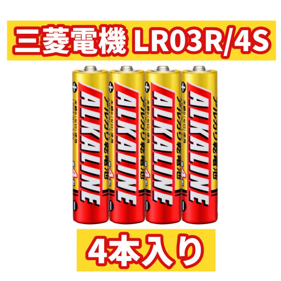 フジ医療器 フットマッサージャーFT-300 ＆ ポケットラジオ 白 ＆ 単四アルカリ電池4本 3点セット（ラッピング不可)｜homeshop｜11