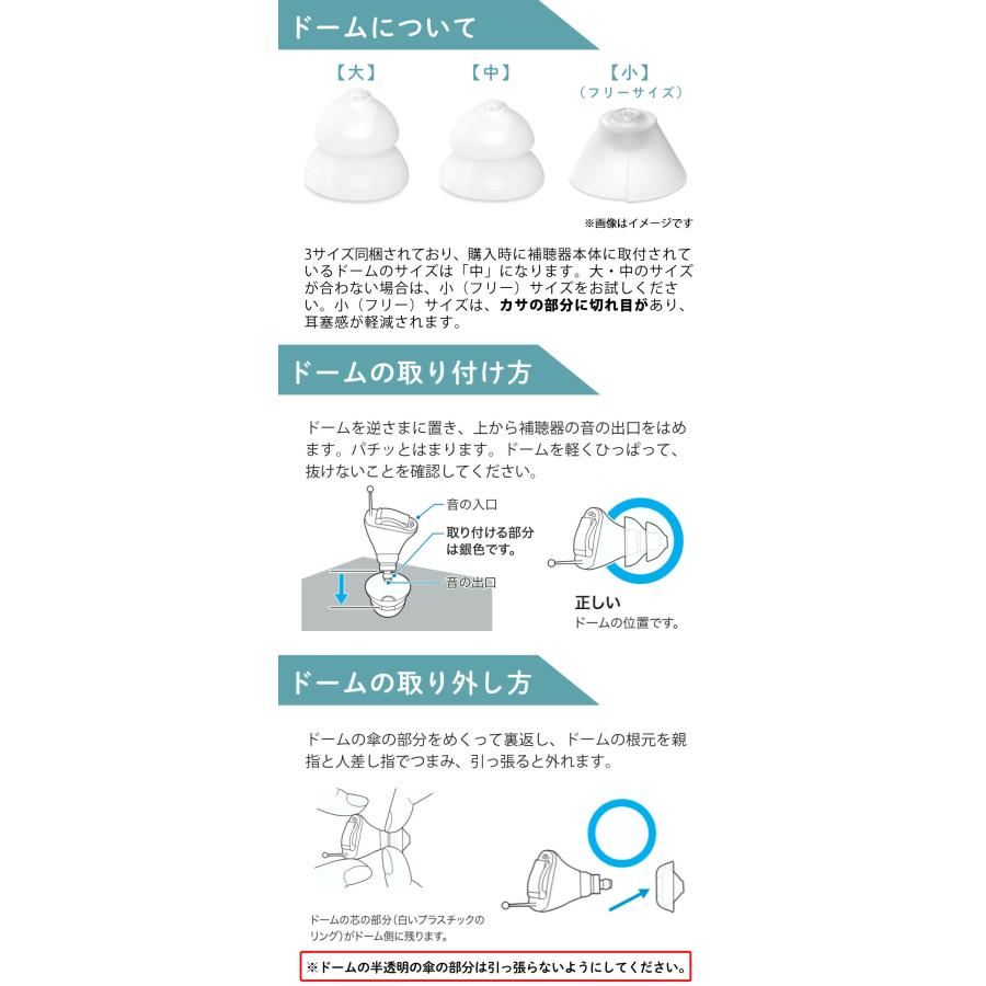 ONKYO（オンキヨー） ＼両耳 電池120個／補聴器 オンキョー リモコン
