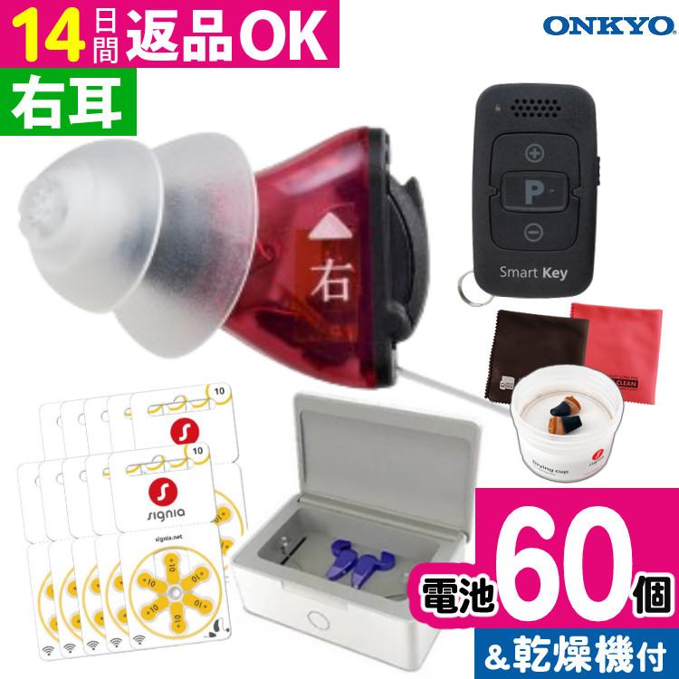 ONKYO（オンキヨー） 補聴器 オンキョー リモコン付き OHS-SC1 BLACK