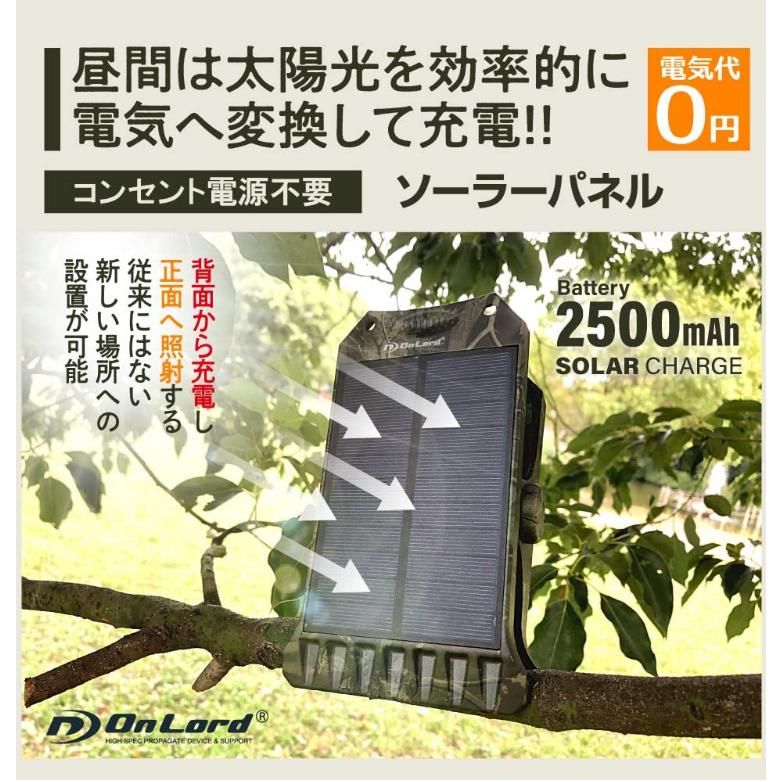 5個セット オンスクエア ソーラー充電式クリップ型センサーライト（クリッパ 迷彩）OL-336C｜homeshop｜03