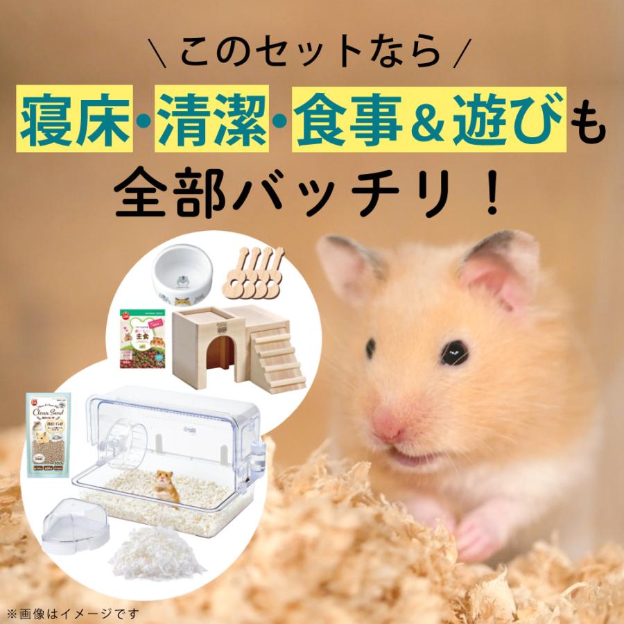 ハムスター飼育セット(マット×7、フード×2、砂×4付き！) ハムスター飼育セット(マット×7、フード×2、砂×4付き！) ハムスター